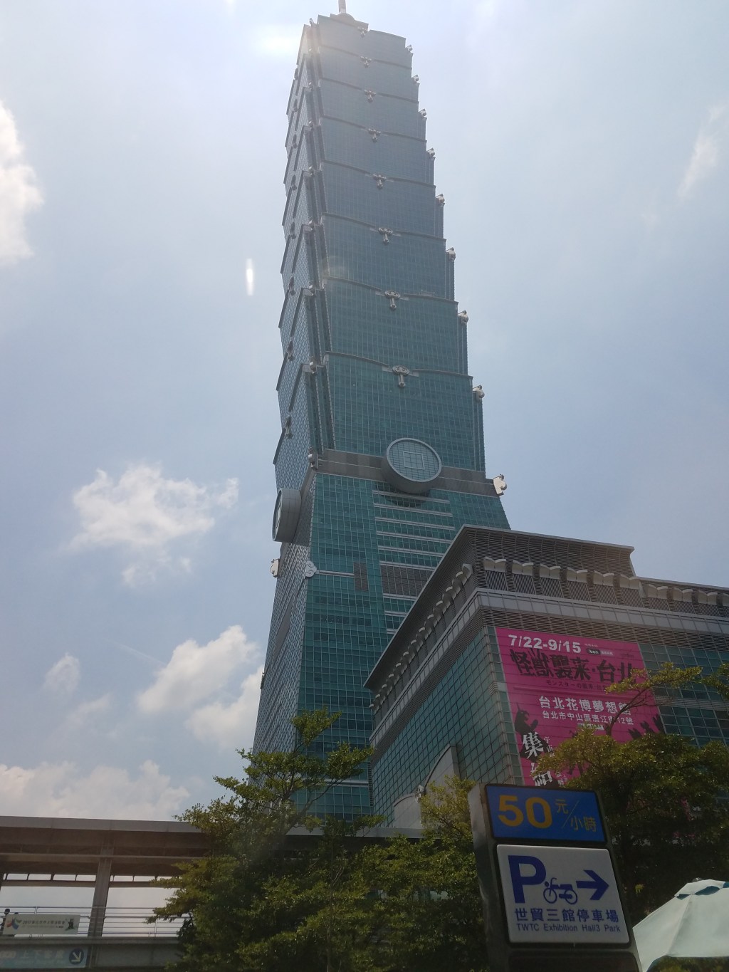 Taipei 101